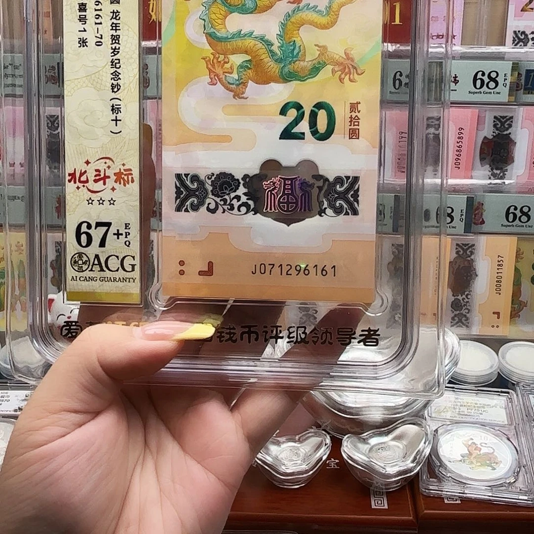 枫***塑料071296161标十