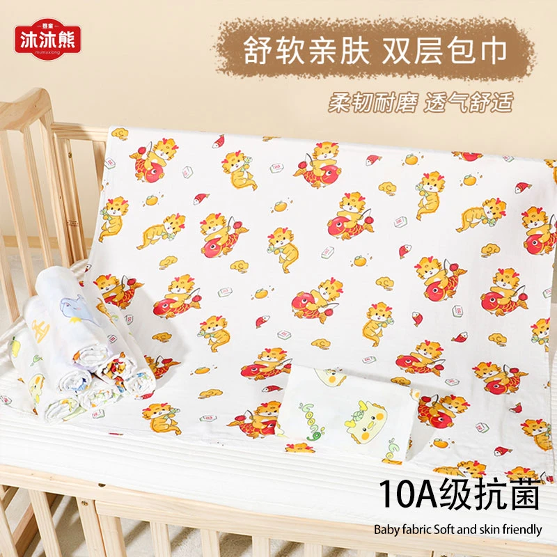 婴儿包被竹棉a类包单宝宝春夏薄款初生儿柔软舒适盖毯襁褓巾包被