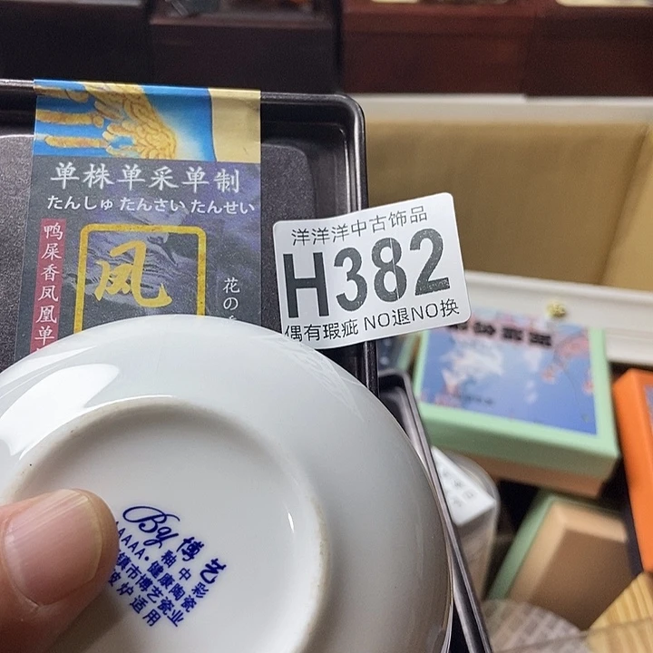 星***行精品陶瓷定制链接