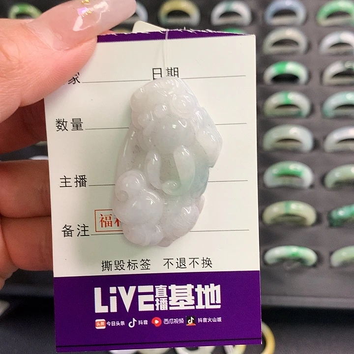 翡翠戒圈未镶嵌翡翠