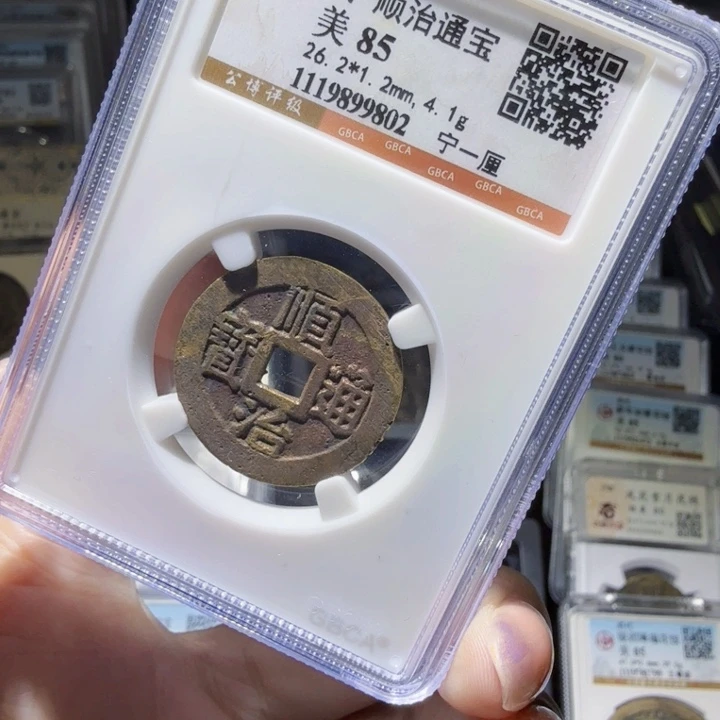 铜As历朝历代……9802