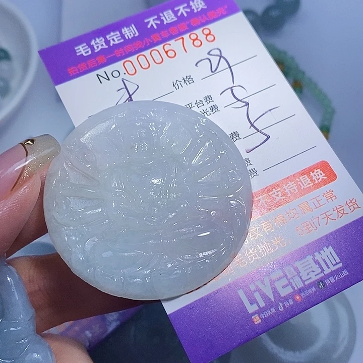 *****定制翡翠未镶嵌翡翠