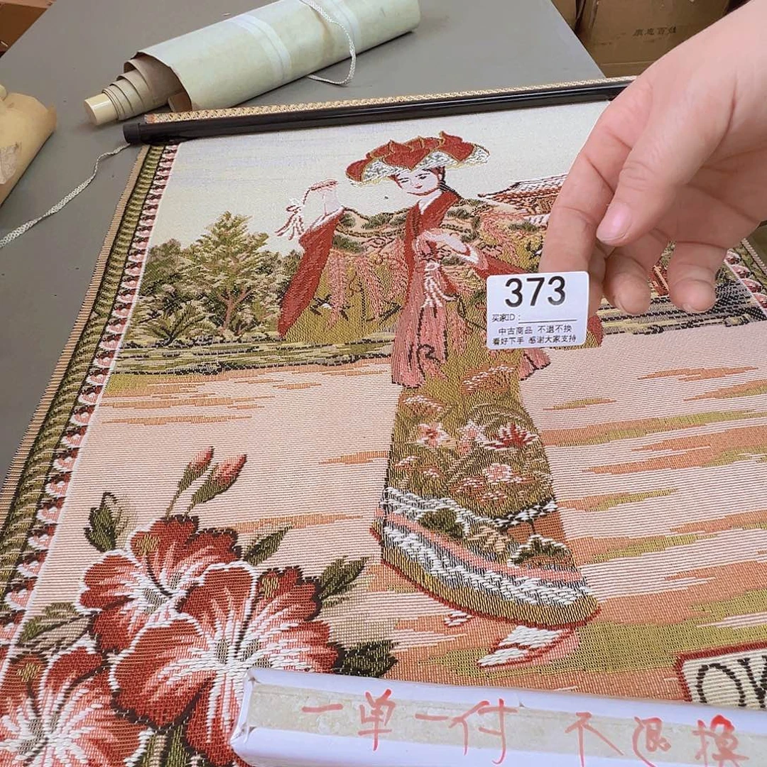 道***州剪纸艺术373不退不换