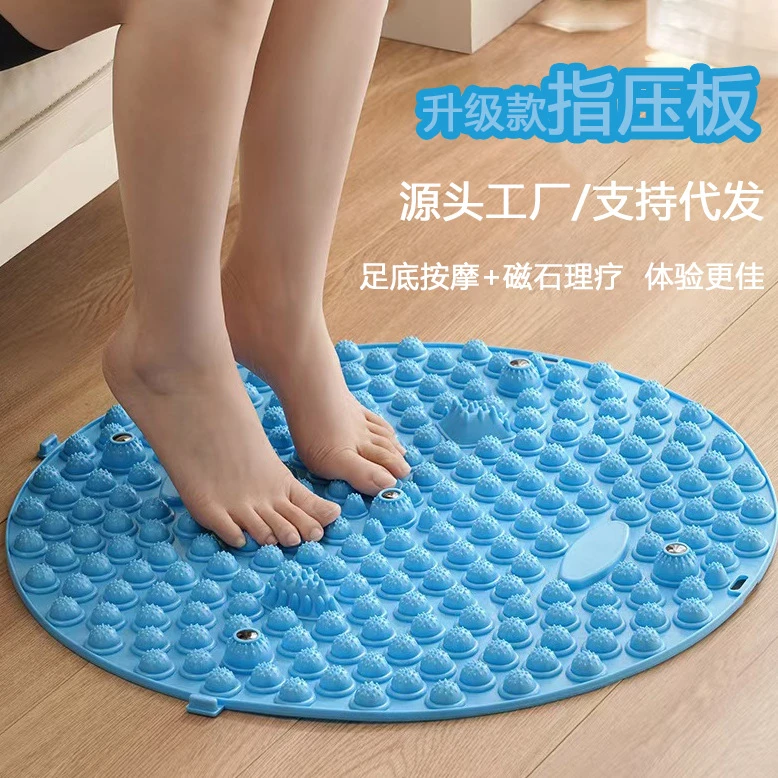 厂家直销指压板圆形家用超大超痛加厚指压板足底按摩垫运动户外跨