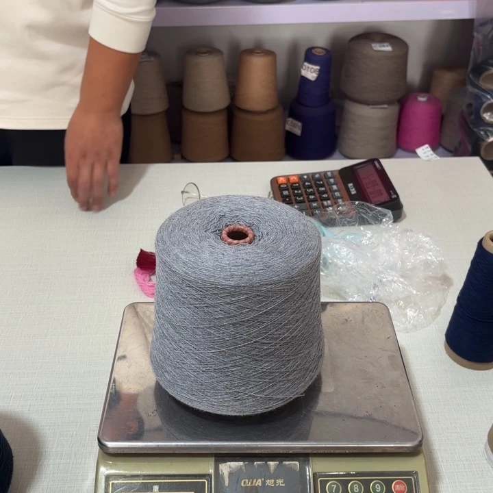 羊毛纯羊毛浅灰色净重995克