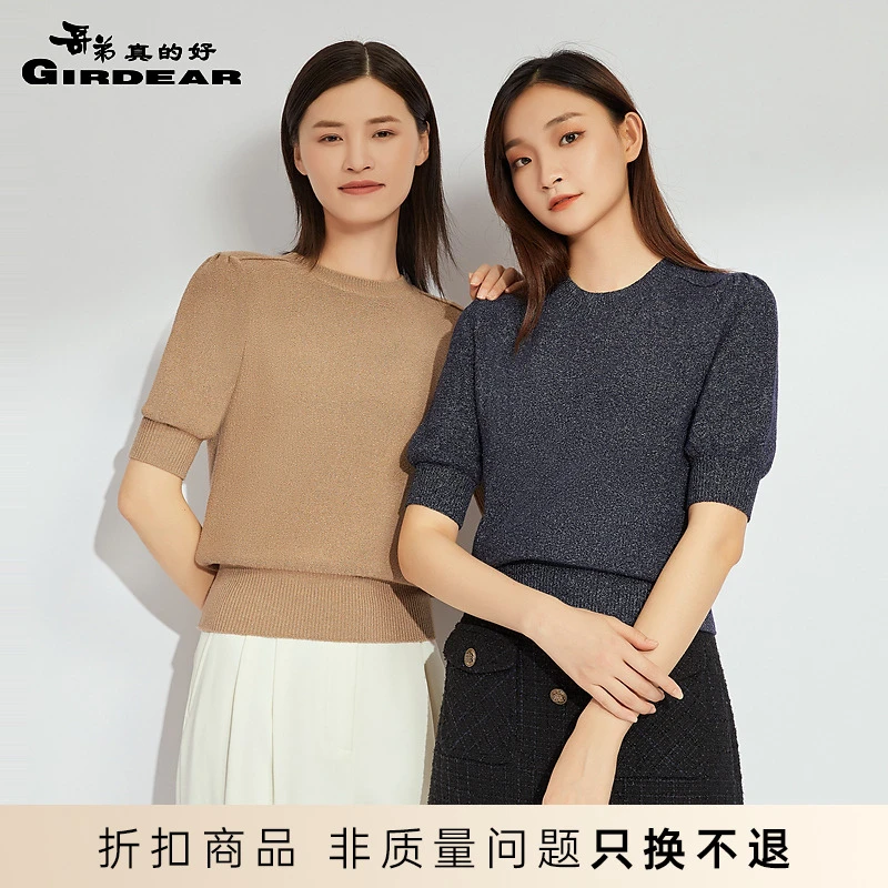 哥弟真的好女装夏季圆领泡泡袖葱纱短袖气质T恤上衣A300881
