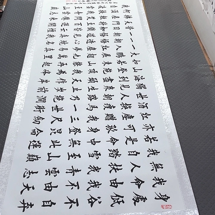 书法老师作品手写26卷轴