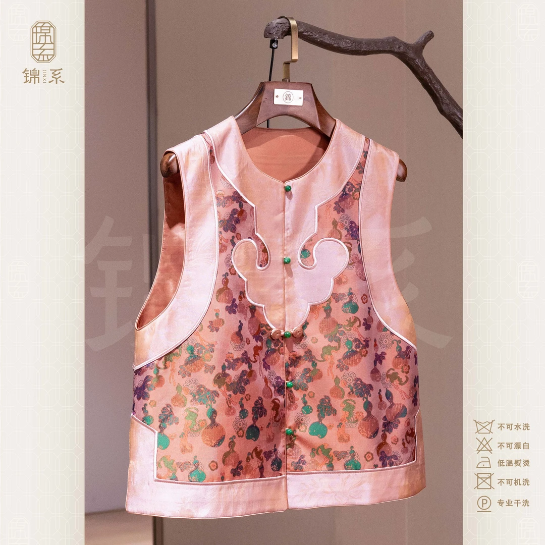 【锦系】蜀锦新中式国风桑蚕丝圆领直襟马甲背心E-383090