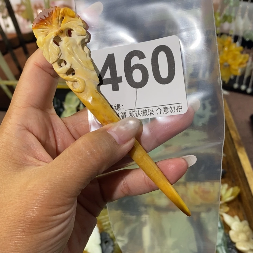 ****爱蛇纹石玉未镶嵌发饰