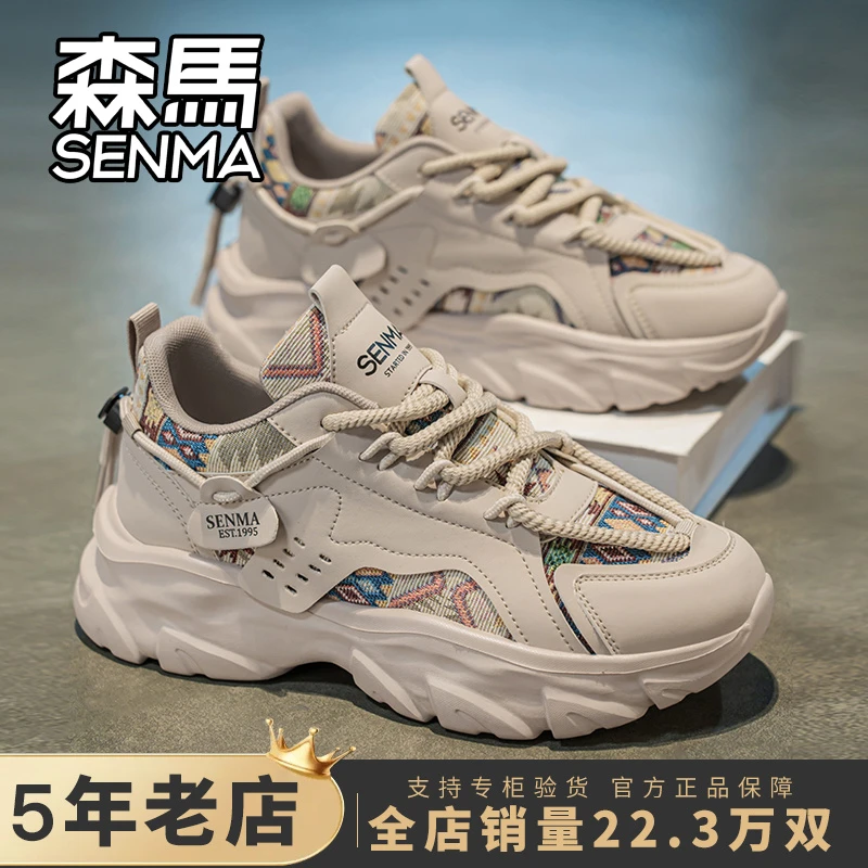 森马男鞋2025夏季新款国潮厚底增高老爹鞋爆款学生潮流运动休闲鞋