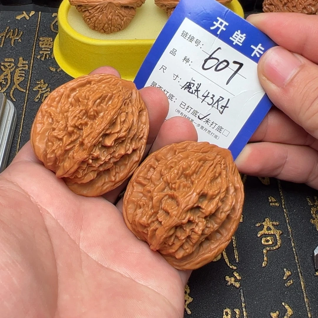 吊坠文玩核桃好果子