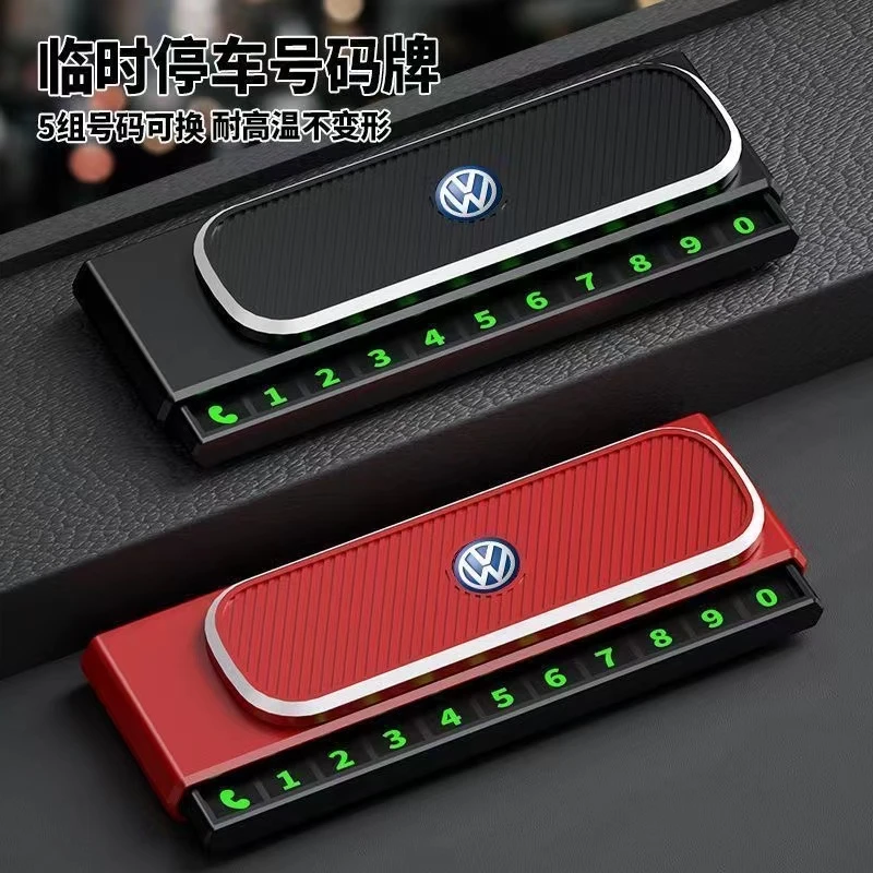 停车号码牌车载耐用临时號碼牌创意高级汽车挪车新款停车牌
