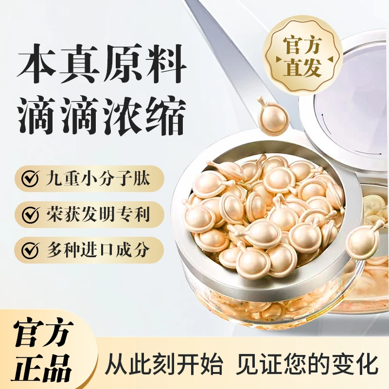 【全新升级】美丽女人都选的紧韵精华油G