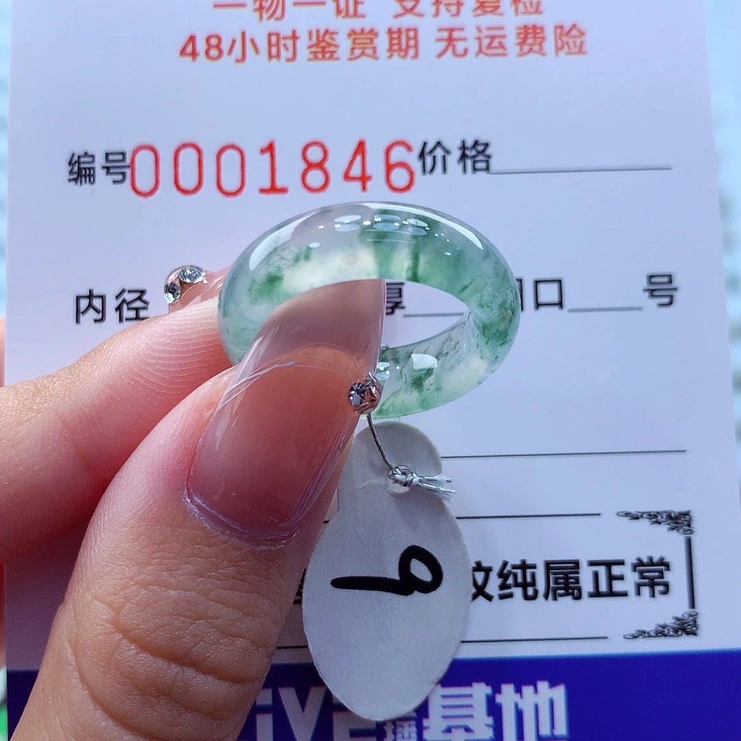 未镶嵌戒指翡翠翡翠
