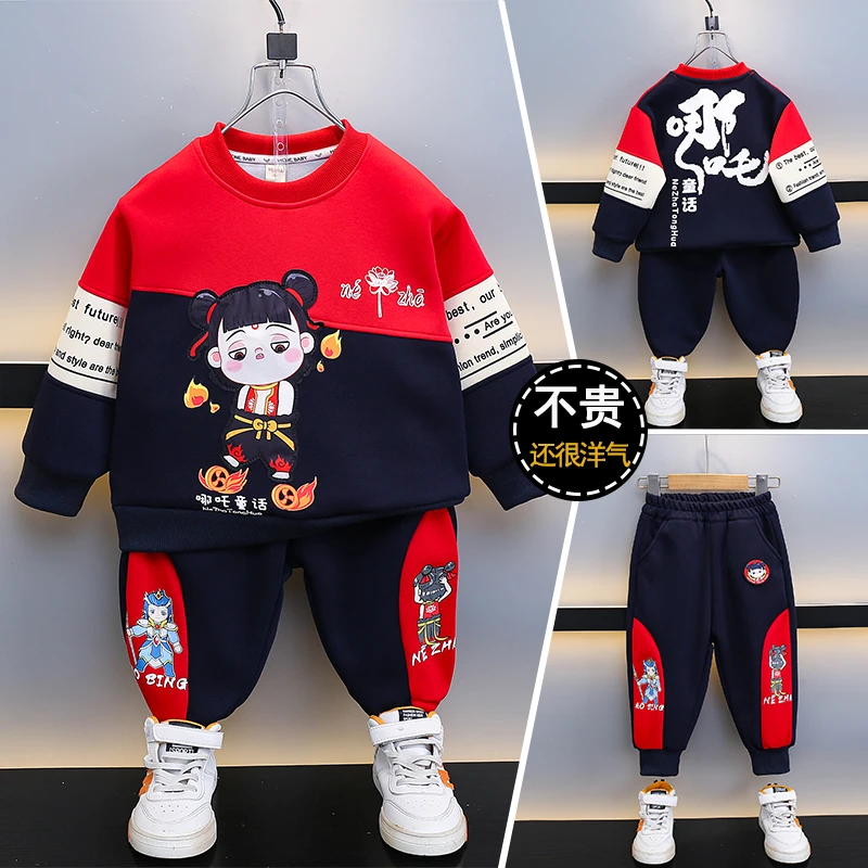 哪吒衣服男童春装套装2025新款春秋款潮酷宝宝时髦网红卫衣儿童装