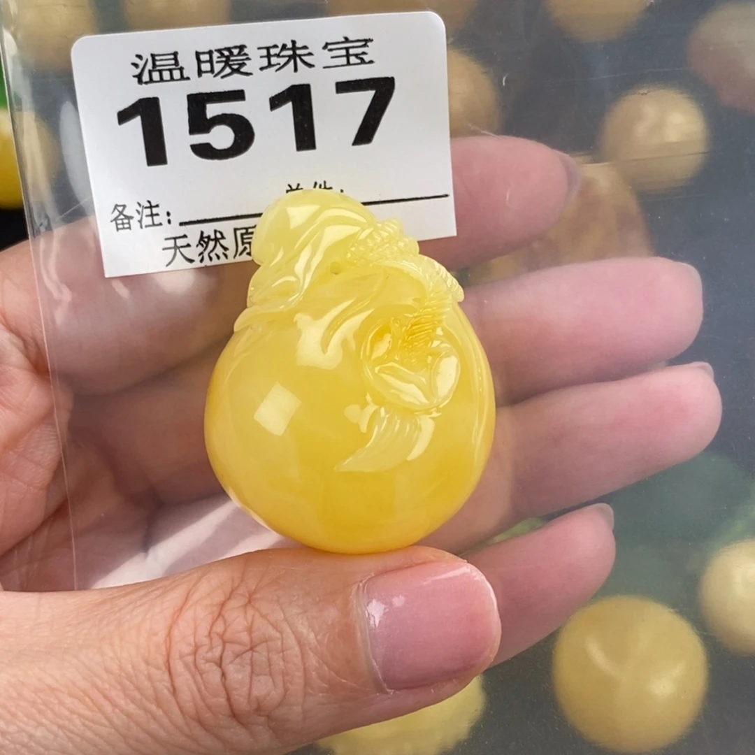 琥珀未镶嵌珠宝奇石裸石