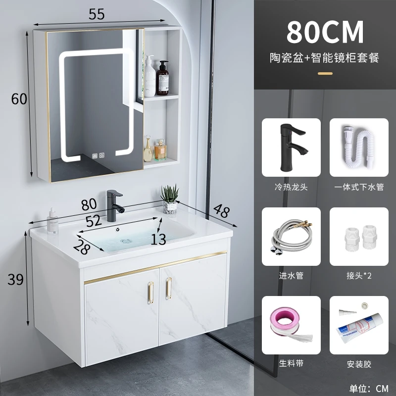 浴室柜洗手盆柜组合太空铝小户型