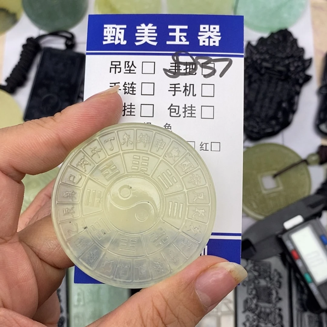 【闪购商品】未镶嵌岫玉挂件孤**吻挂件