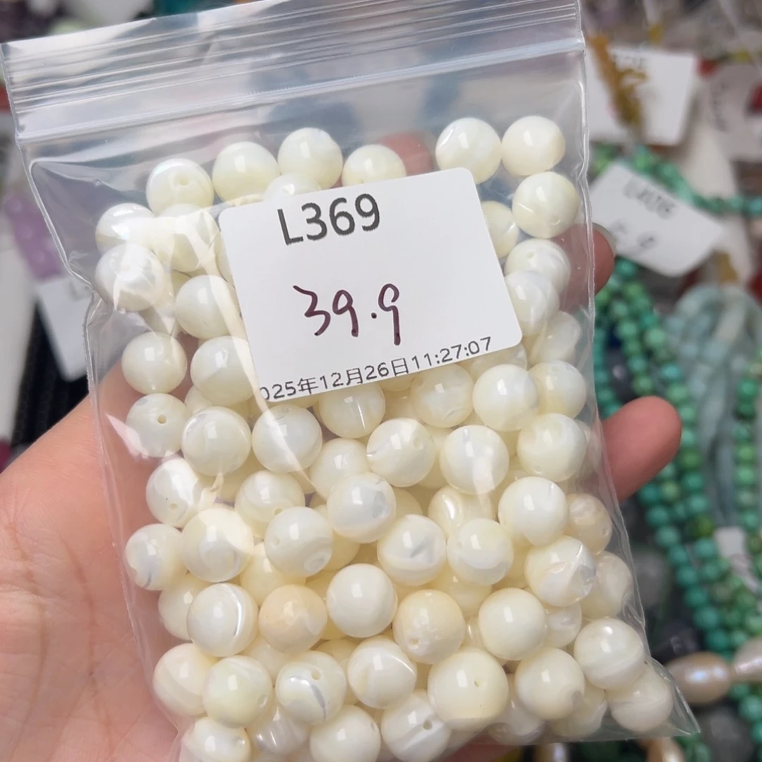 玛瑙/玉髓合金珠宝半成品L369。10mm天然老鱼骨自由行一份