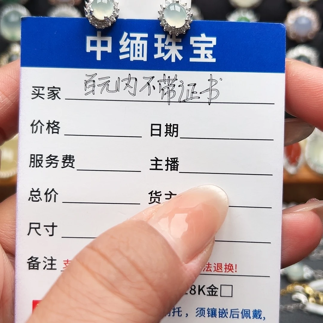 翡翠银S925镶嵌戒指
