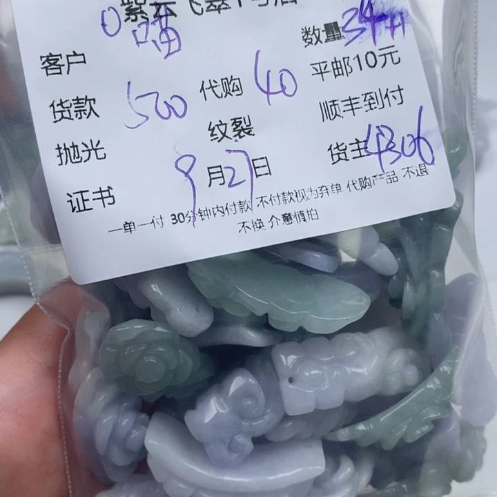 喵***猪翡翠未镶嵌颈饰天然翡翠