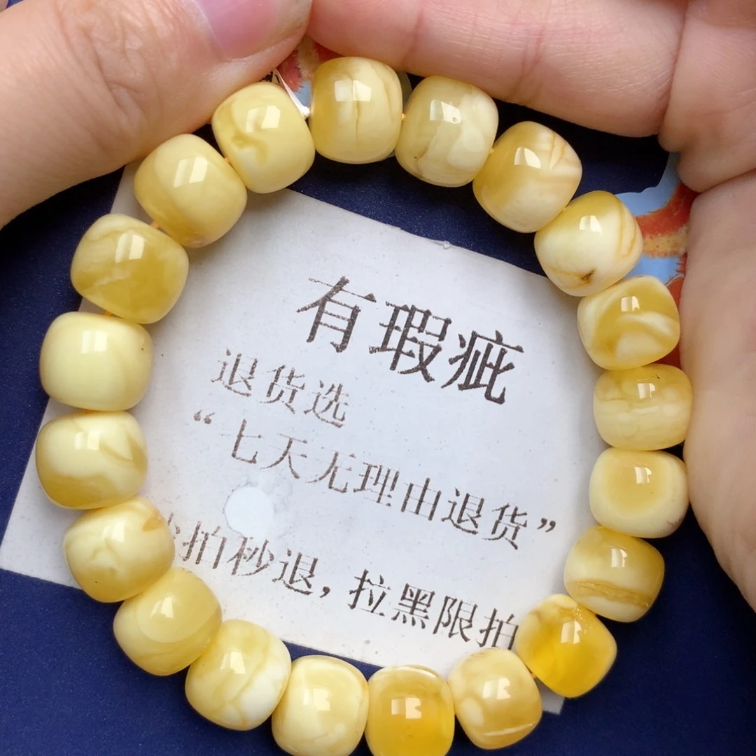 蜜蜡未镶嵌珠宝奇石21