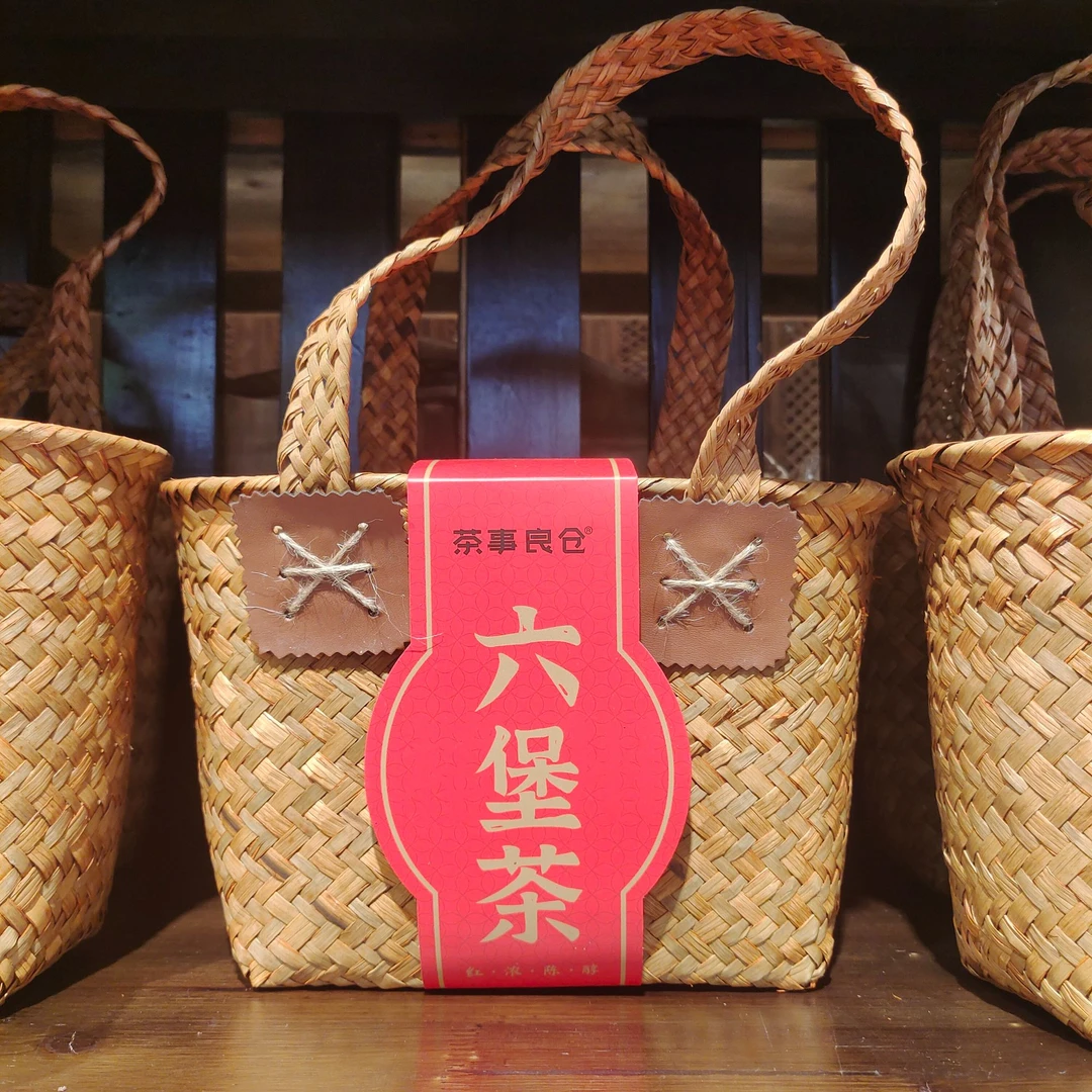 茶事良仓2013年陈香六堡茶