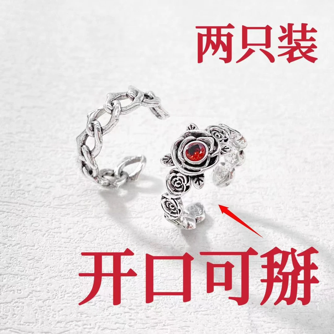 铜合金戒指 木木（QA3479）2只装 开口戒指