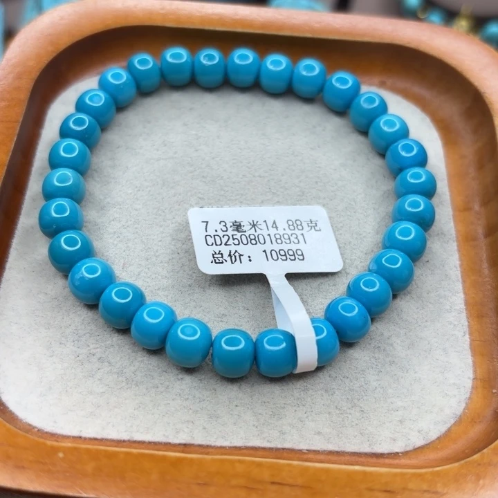 未镶嵌绿松石手链