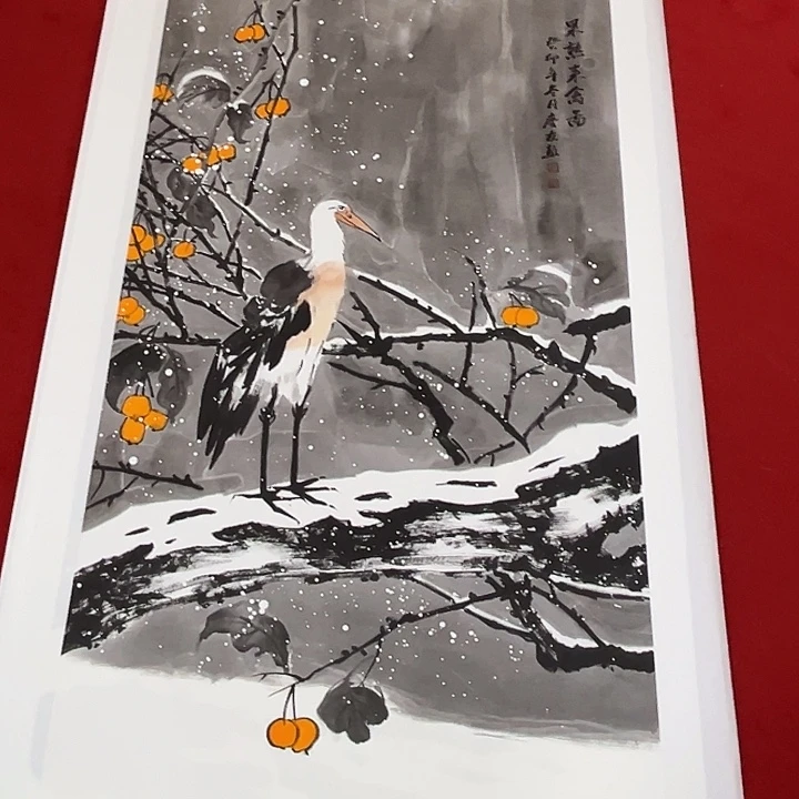 国画国画的艺术与文化等方面