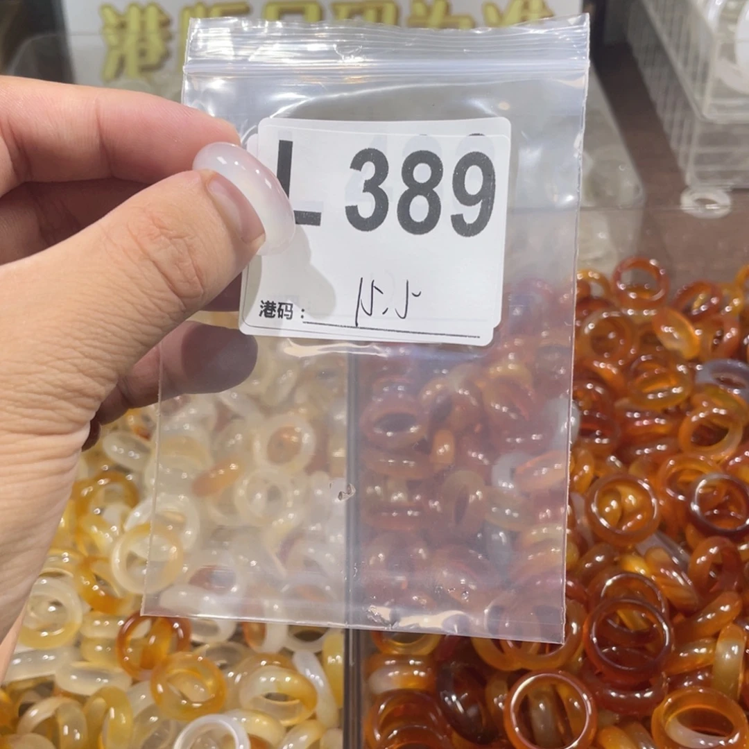未镶嵌戒指玛瑙/玉髓389