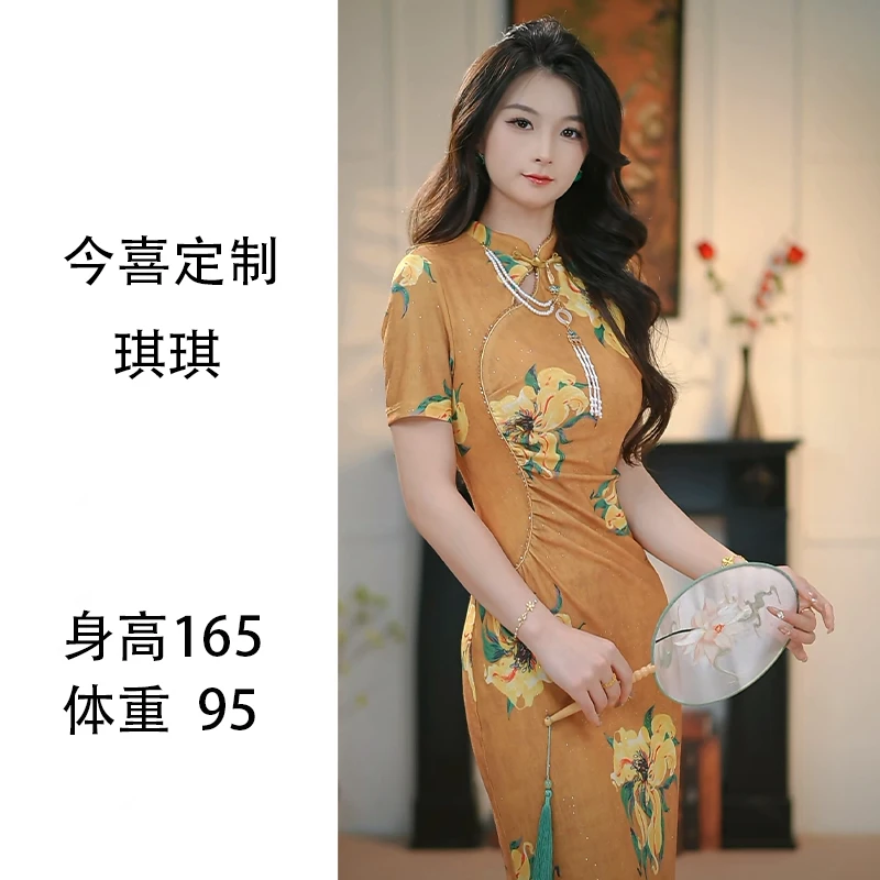 【琥珀云裳】今喜定制橘色春夏新款中式长款中国风旗袍时尚气质