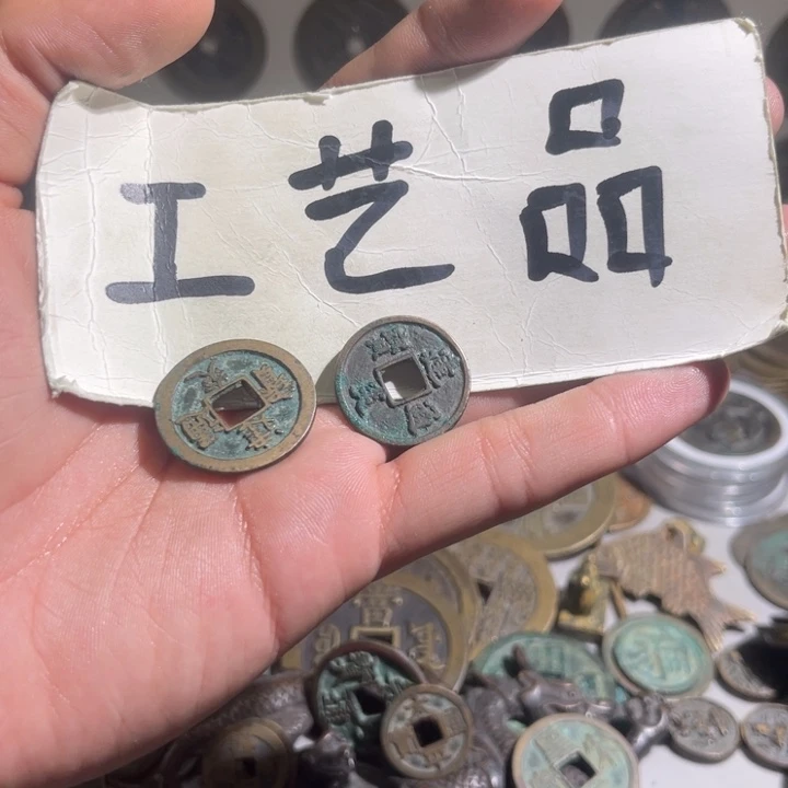 尼*工艺品点建检验