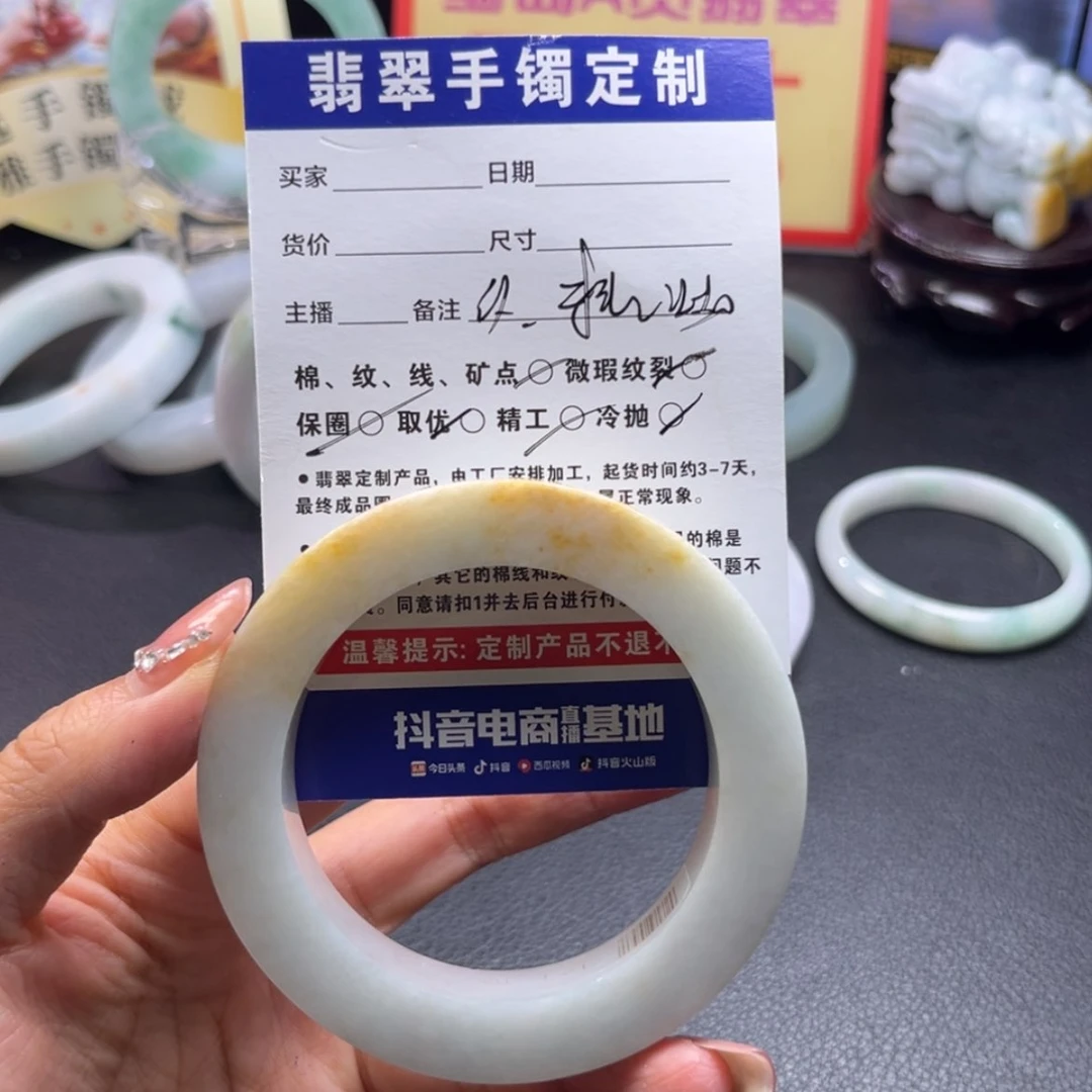 【闪购商品】未镶嵌手镯定制翡翠*️****手镯