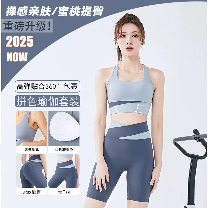 lulu上衣运动内衣跑步健身胸垫防震背心无T线瑜伽裤瑜伽服套装女