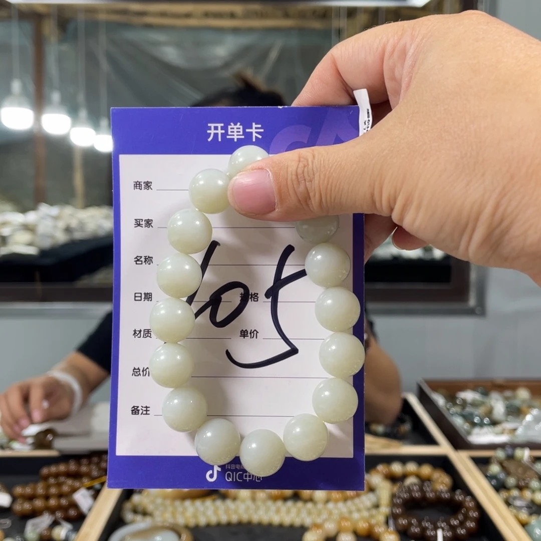 和田玉未镶嵌颈饰x*f