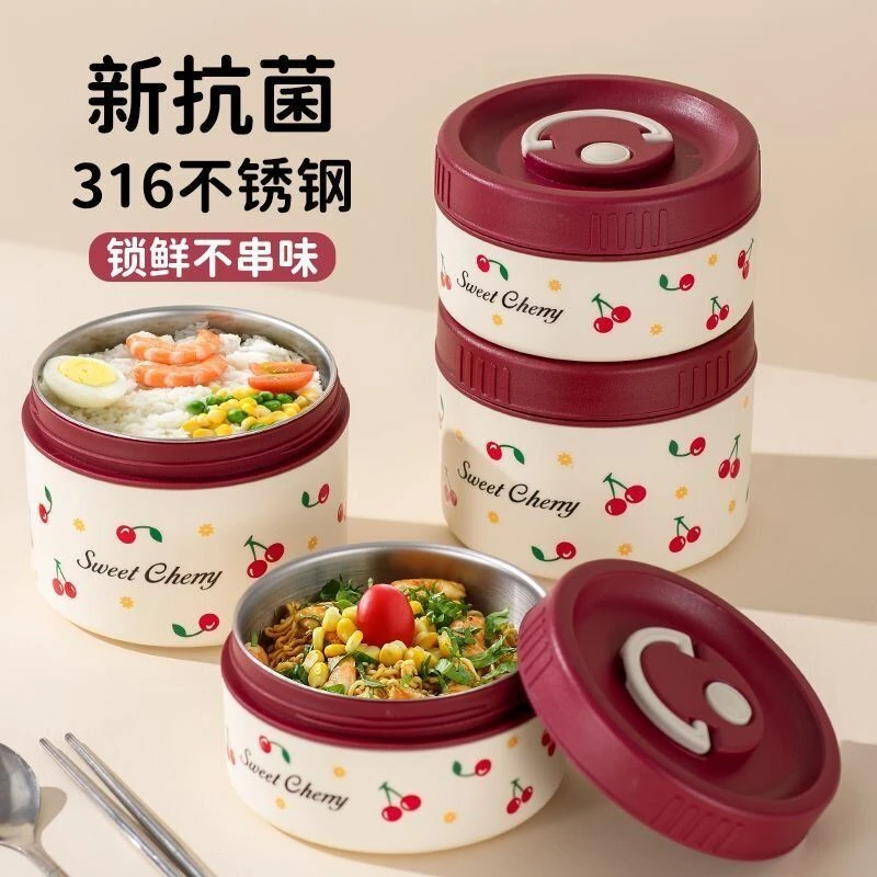 【送勺子】316樱桃不锈钢保温饭盒可微波炉加热上班族便携便当餐盒