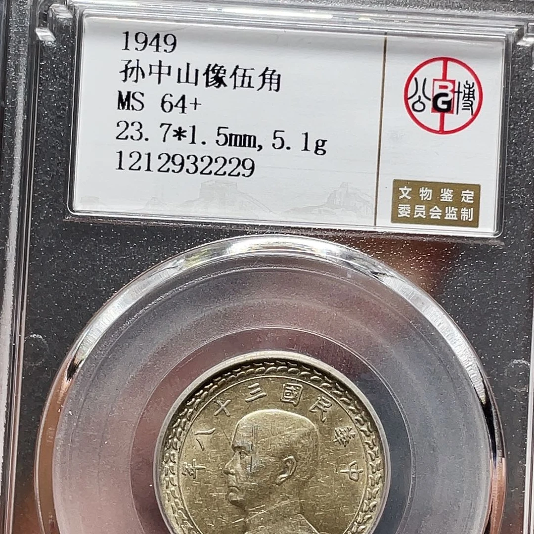 银如图所说的一个