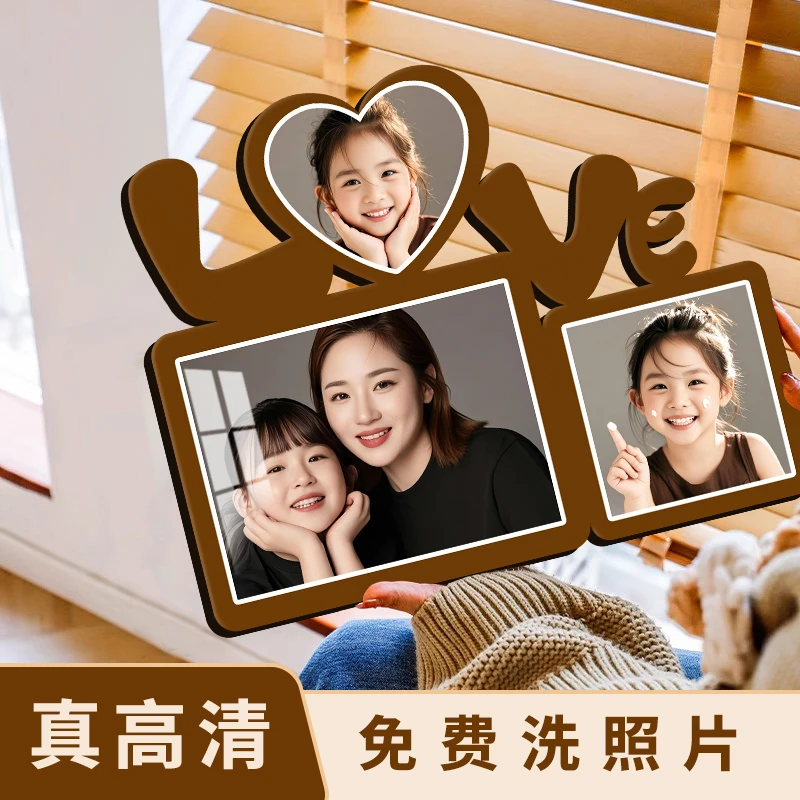 LOVE造型相框摆台定制宝宝情侣打印照片做客厅卧室桌创意水晶摆台