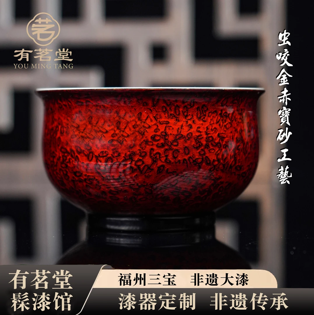 福州手工漆器虫咬金宝砂主人杯大师景德镇青花满精内绘纯手工