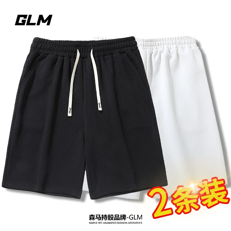 【买一送一 到手2条】2025新款男士短裤夏季男生休闲潮牌男款五分裤
