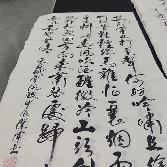 洛伊书画郭灿伟老师作品一副