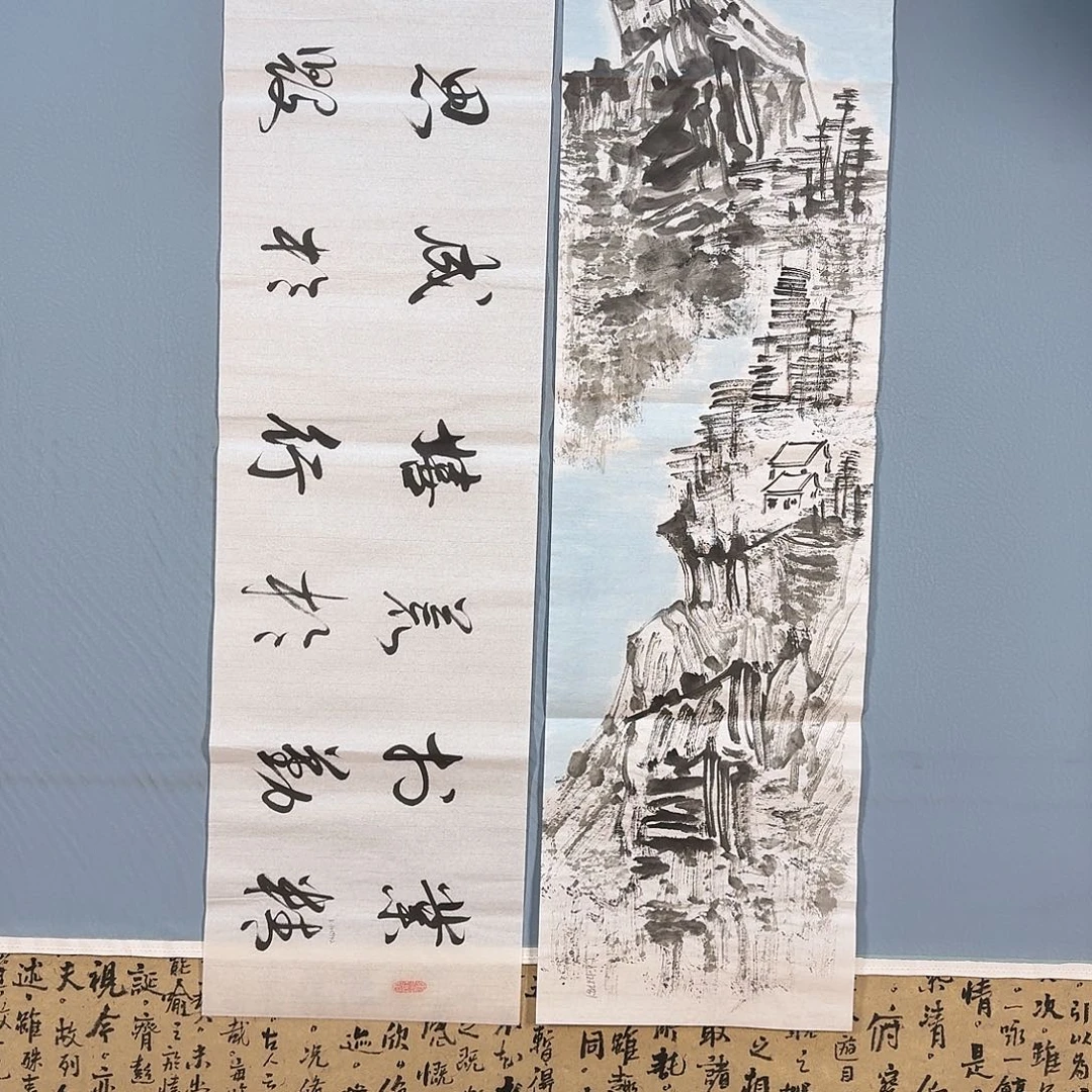 国画725 牡丹仙子