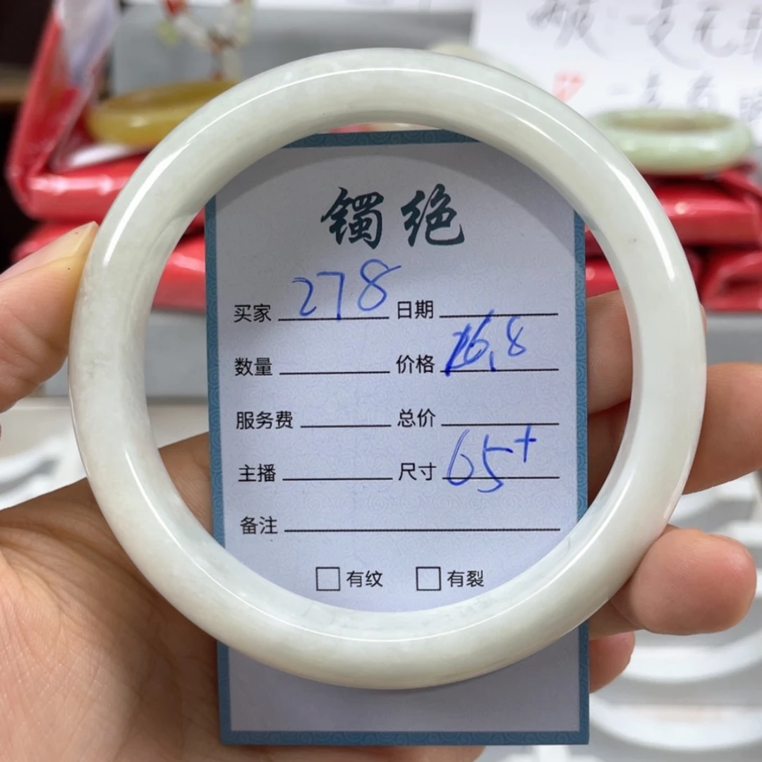 【闪购商品】蛇纹石玉未镶嵌手镯