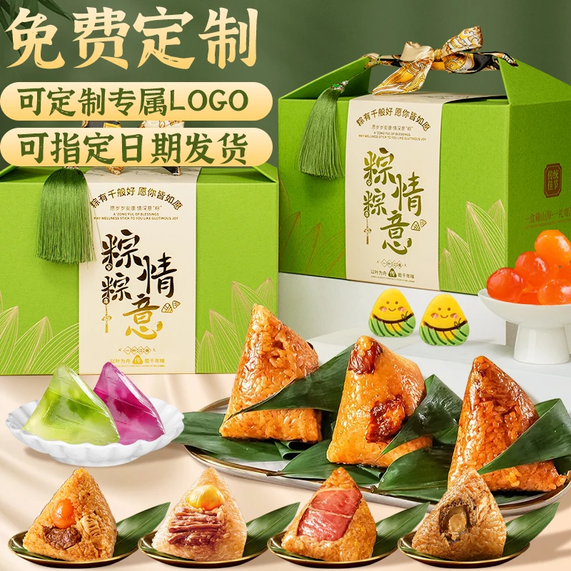 端午节嘉兴粽子轻奢礼盒咸蛋黄肉粽水晶竹筒送礼高端礼品团购福利