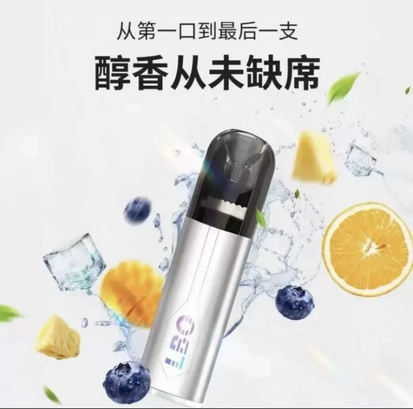 【2盒6替换】水果味过滤烟嘴清新口气焦油过滤器粗中细通用新款