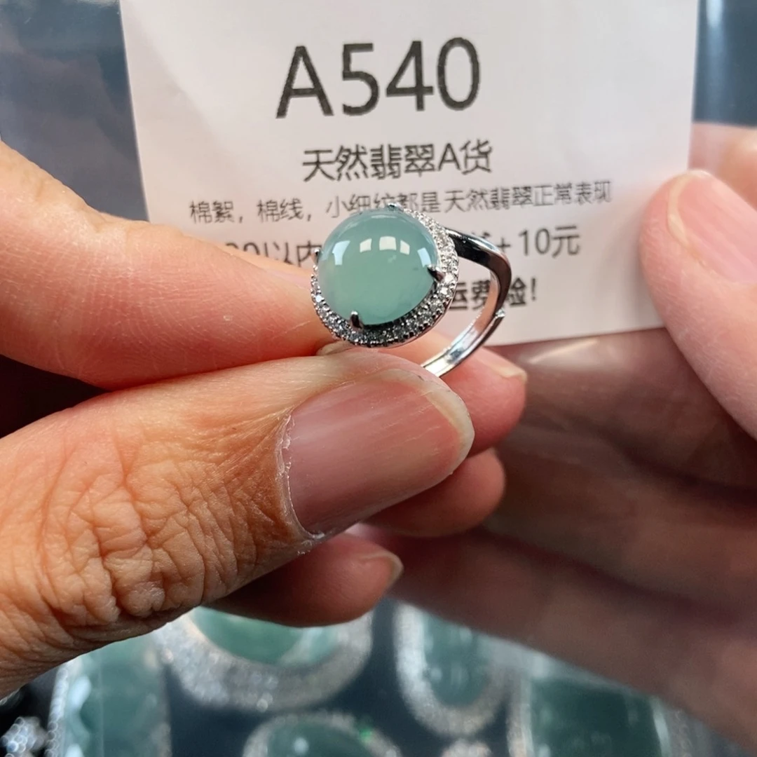 【闪购商品】翡翠吊坠(赠链)未镶嵌