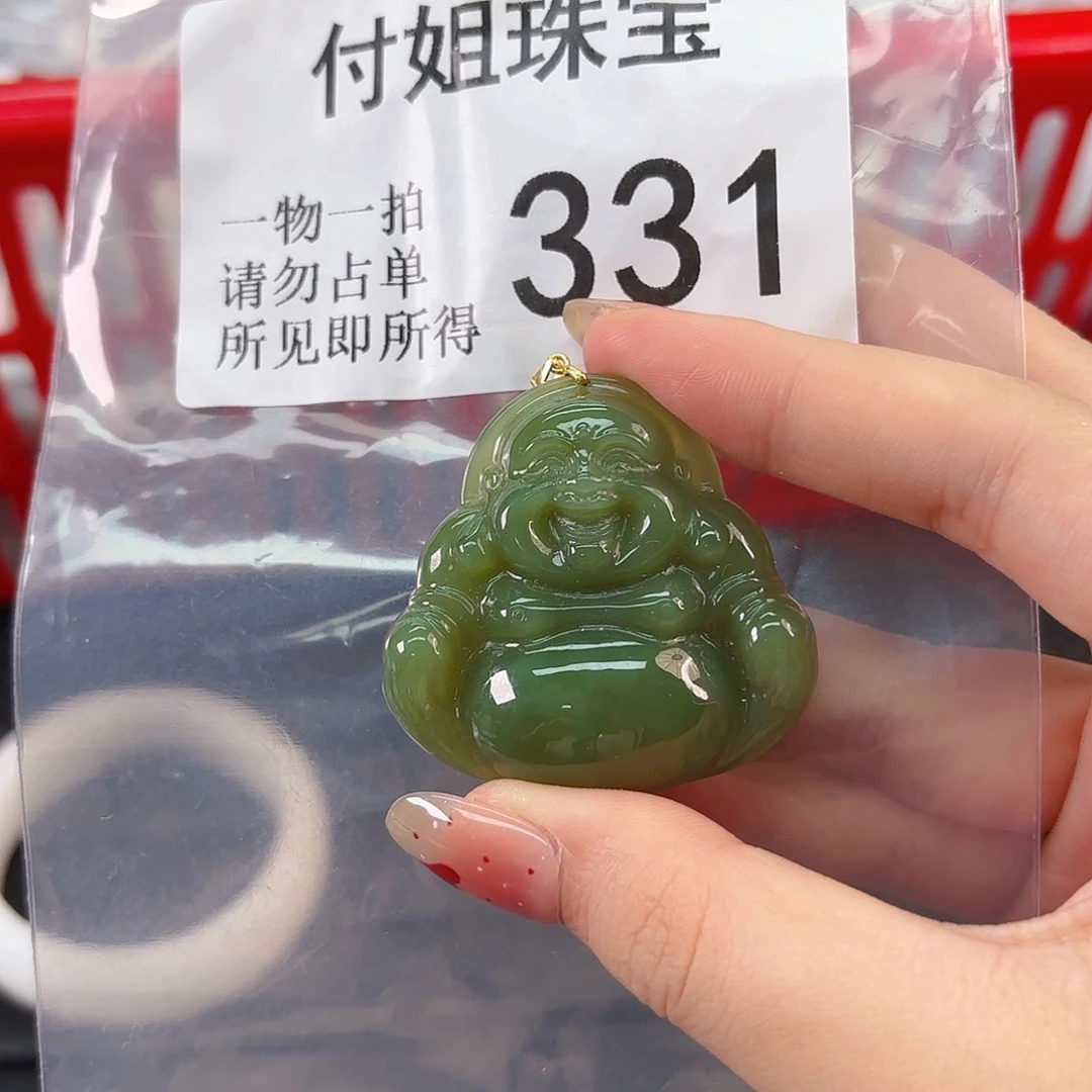 颈饰银S925镶嵌和田玉331