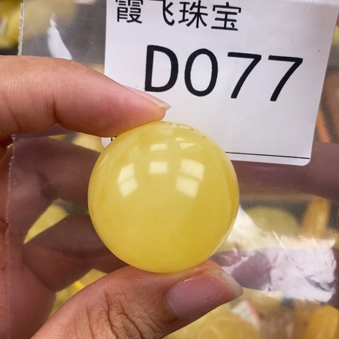 琥珀未镶嵌珠宝奇石31