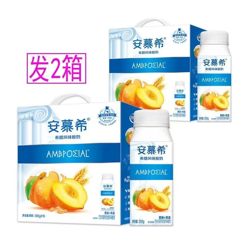 伊利【发2箱】6月喝到12月安慕希黄桃燕麦酸奶200g*10瓶整箱